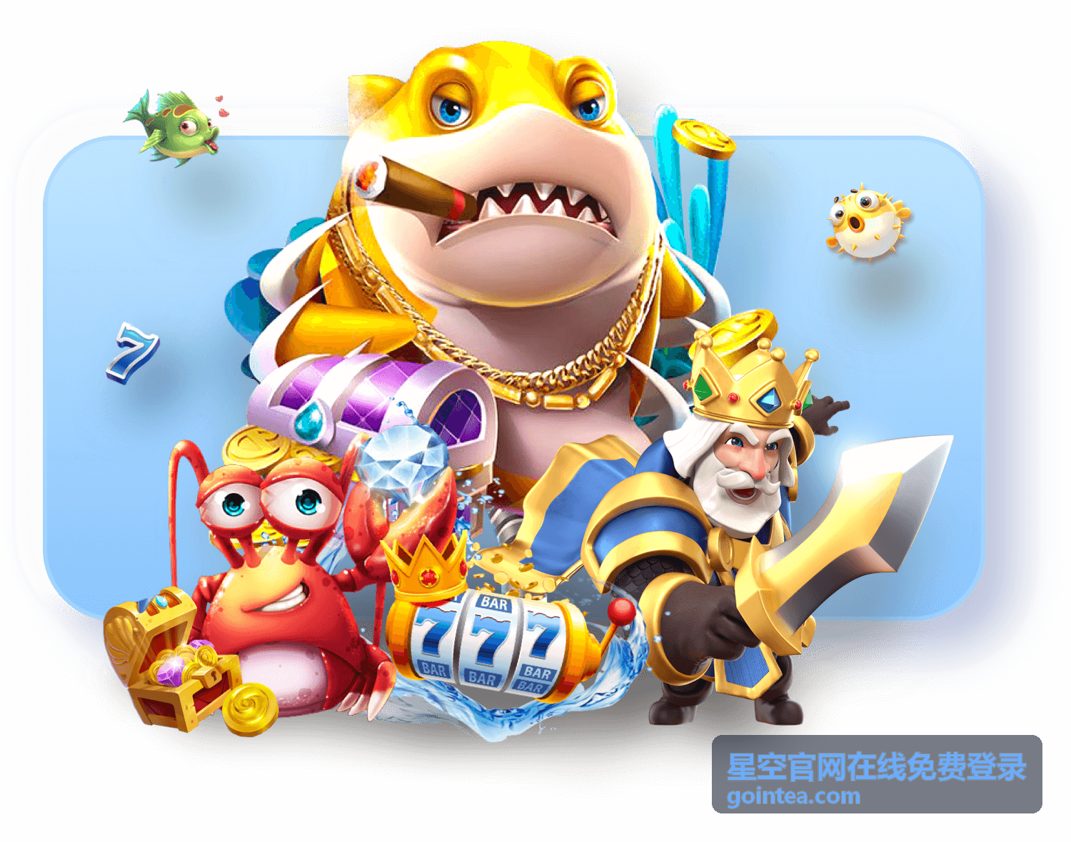 星空官网在线免费登录活动专区页面视觉图